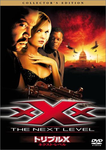 20060403-tripleX.jpg 20060403-tripleX.jpg