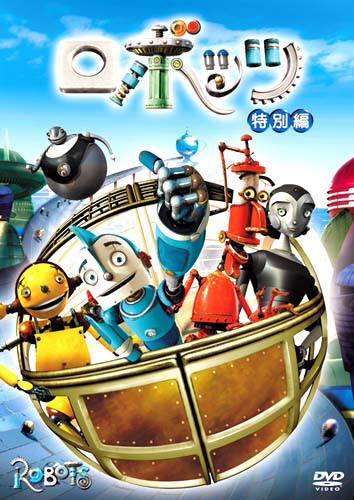 20060515-robots.jpg 20060515-robots.jpg