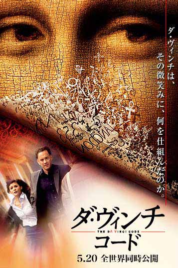 20060522-dvc_nofla.jpg 20060522-dvc_nofla.jpg