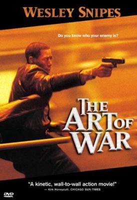 20070110-artofwar.jpg