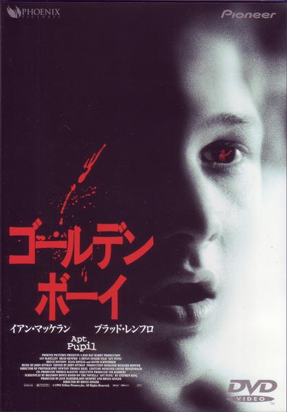 20070423-goldenboy.jpg