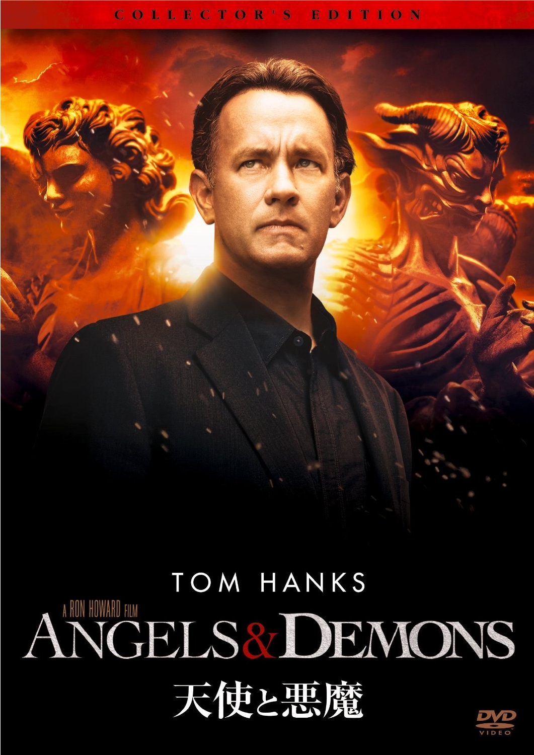 20120130-andemon.jpg 20120130-andemon.jpg