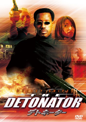 20120130-detonator.jpg