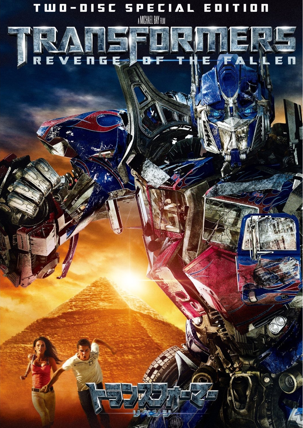 20120130-revenge.jpg 20120130-revenge.jpg