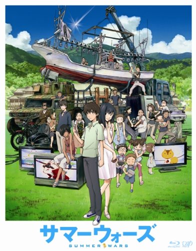 20120130-summerwars.jpg 20120130-summerwars.jpg