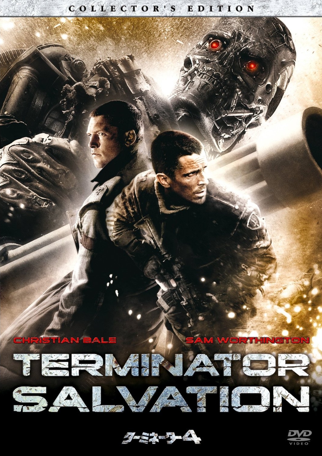 20120130-terminator4.jpg 20120130-terminator4.jpg