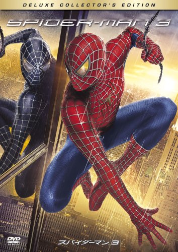 20120131-spiderman3.jpg