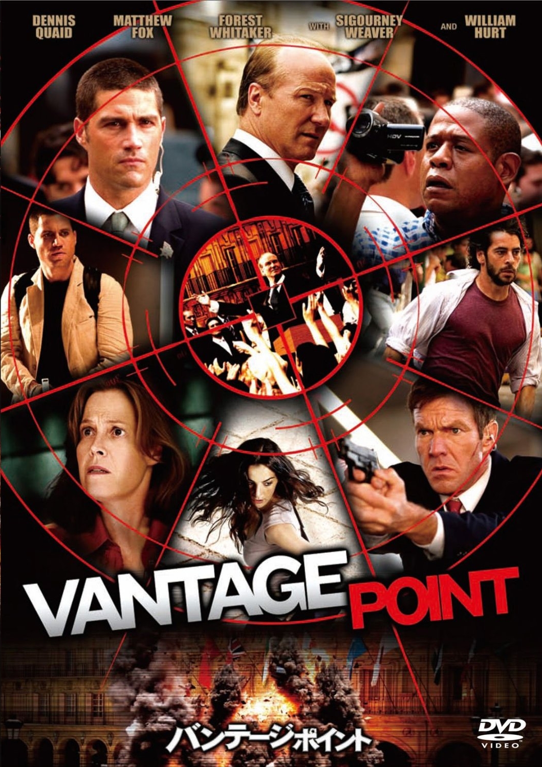 20120309-vantagepoint.jpg