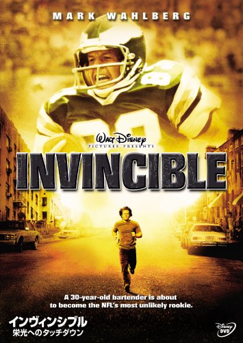 20120310-invincible.jpg