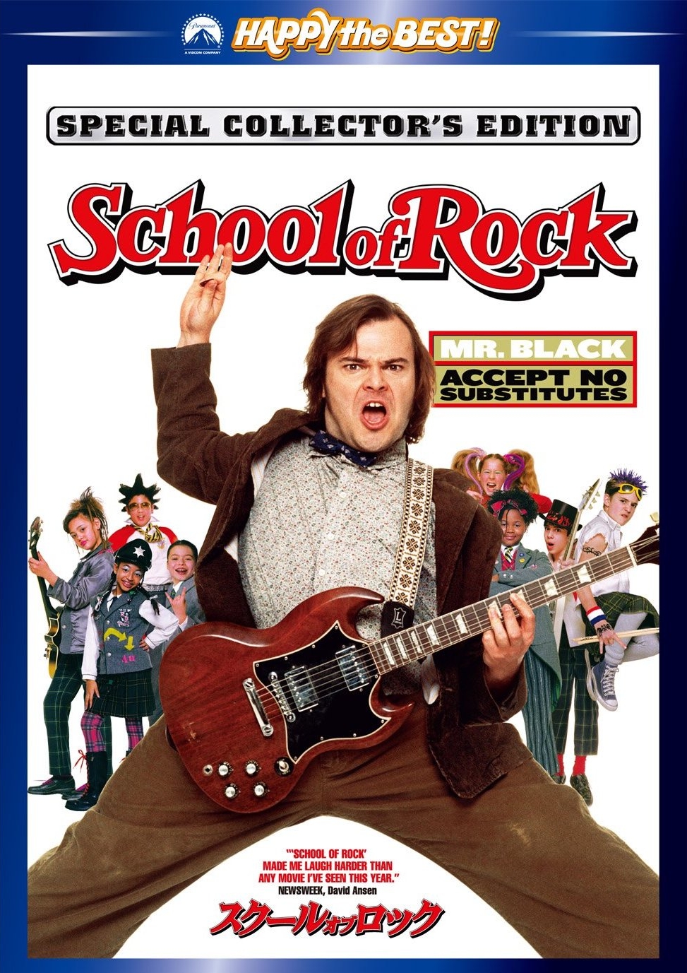 20120310-schoolofrock.jpg