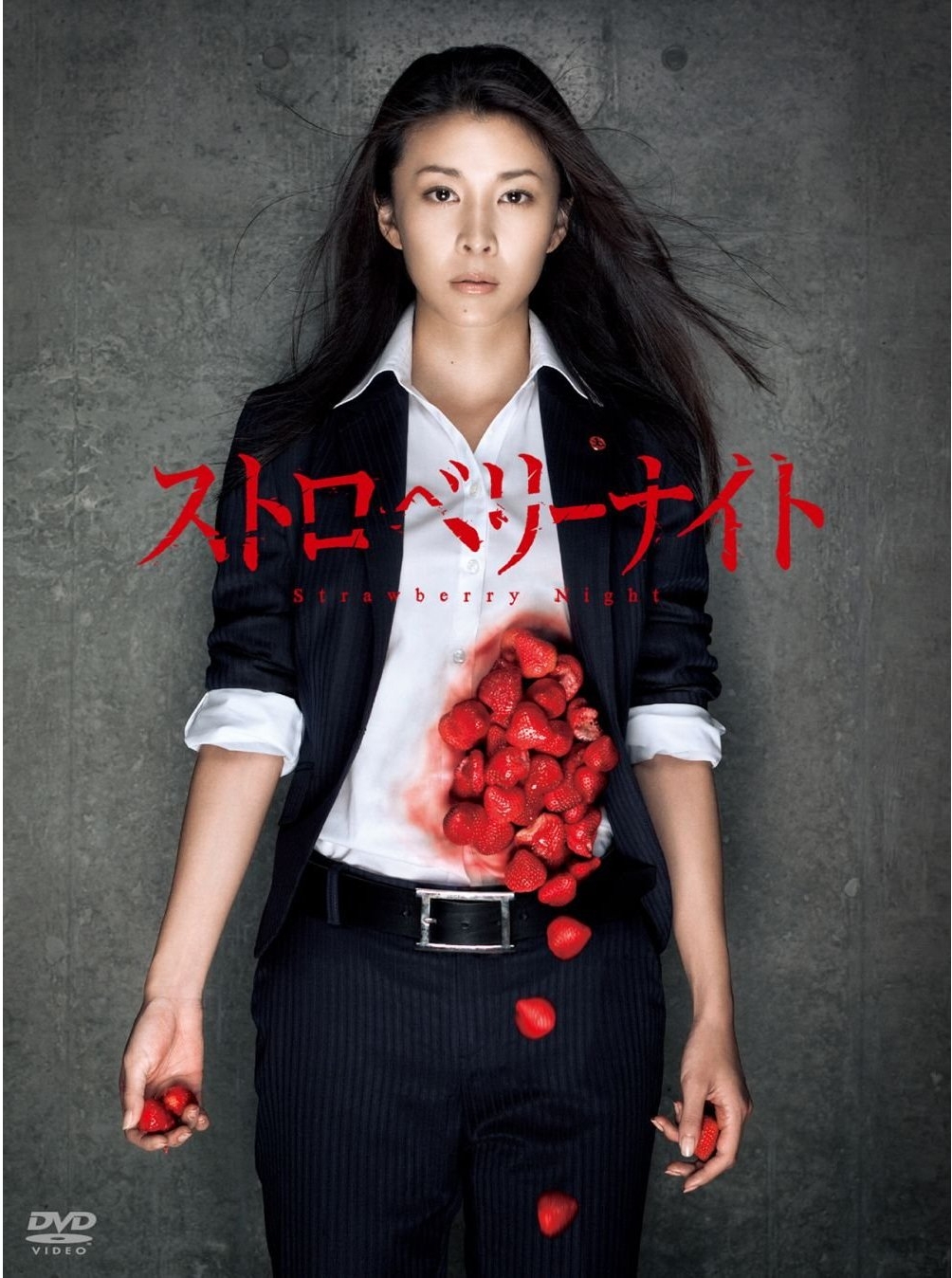 20120310-strawberrynight.jpg