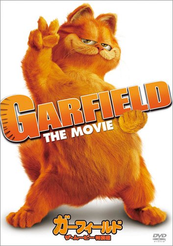 20120313-garfield.jpg