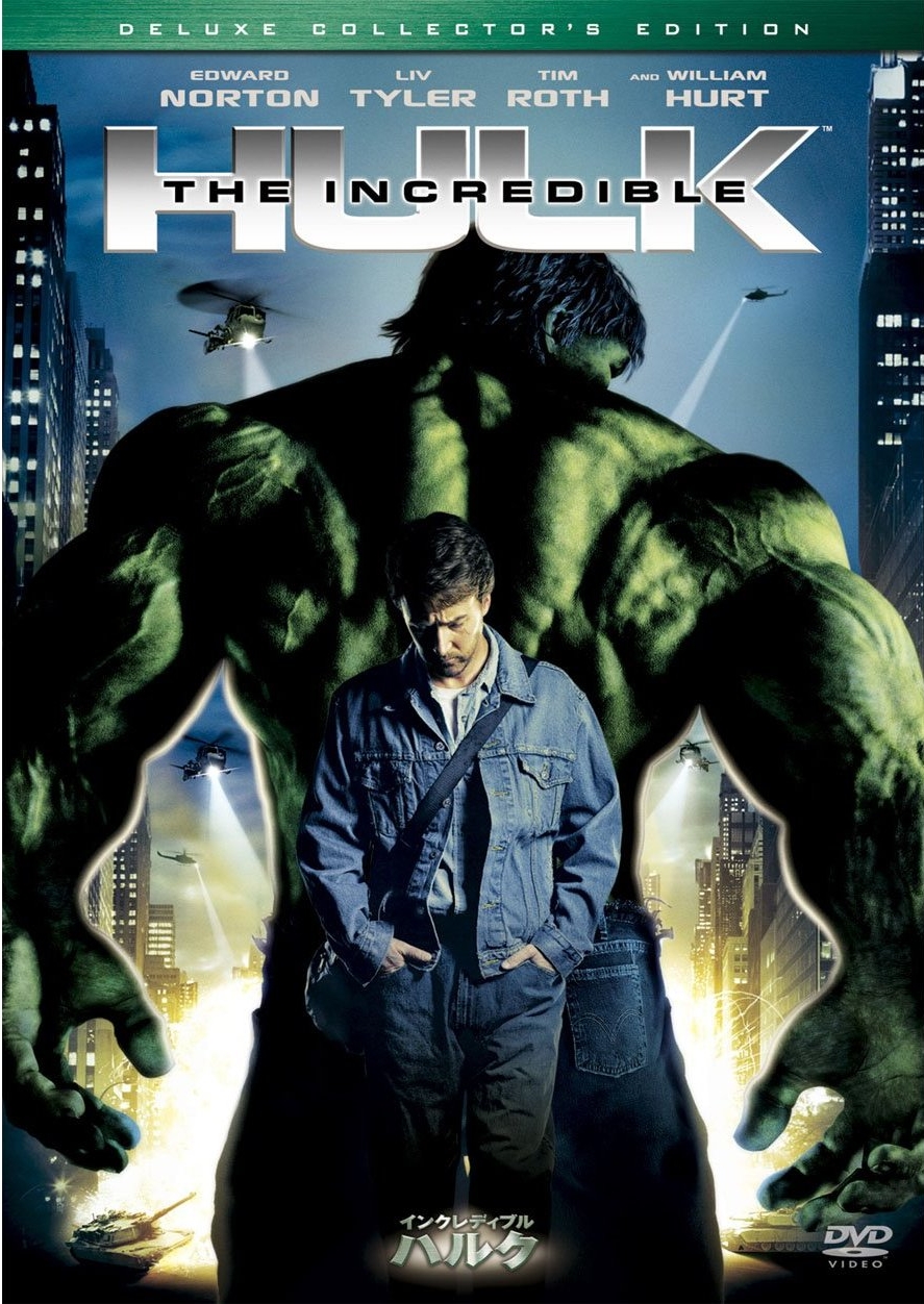 20120313-hulk.jpg