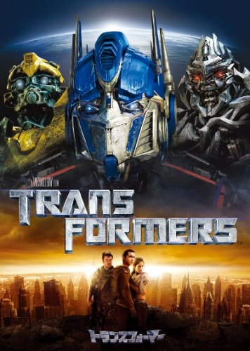 20120314-transformers.jpg