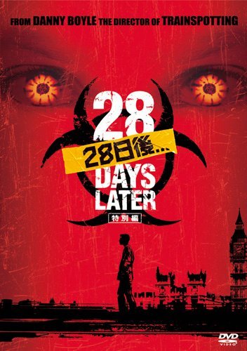 20120326-28dayslater.jpg