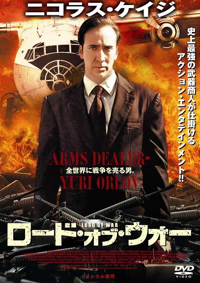 20120721-loadofwar.jpg 20120721-loadofwar.jpg