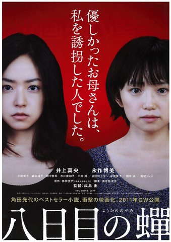 20120722-youkame-semi-pnf.jpg 20120722-youkame-semi-pnf.jpg