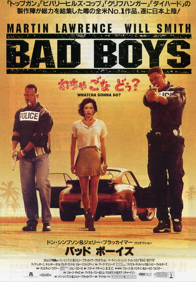 20140212-badboys.jpg