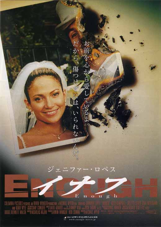 20140212-enough.jpg 20140212-enough.jpg