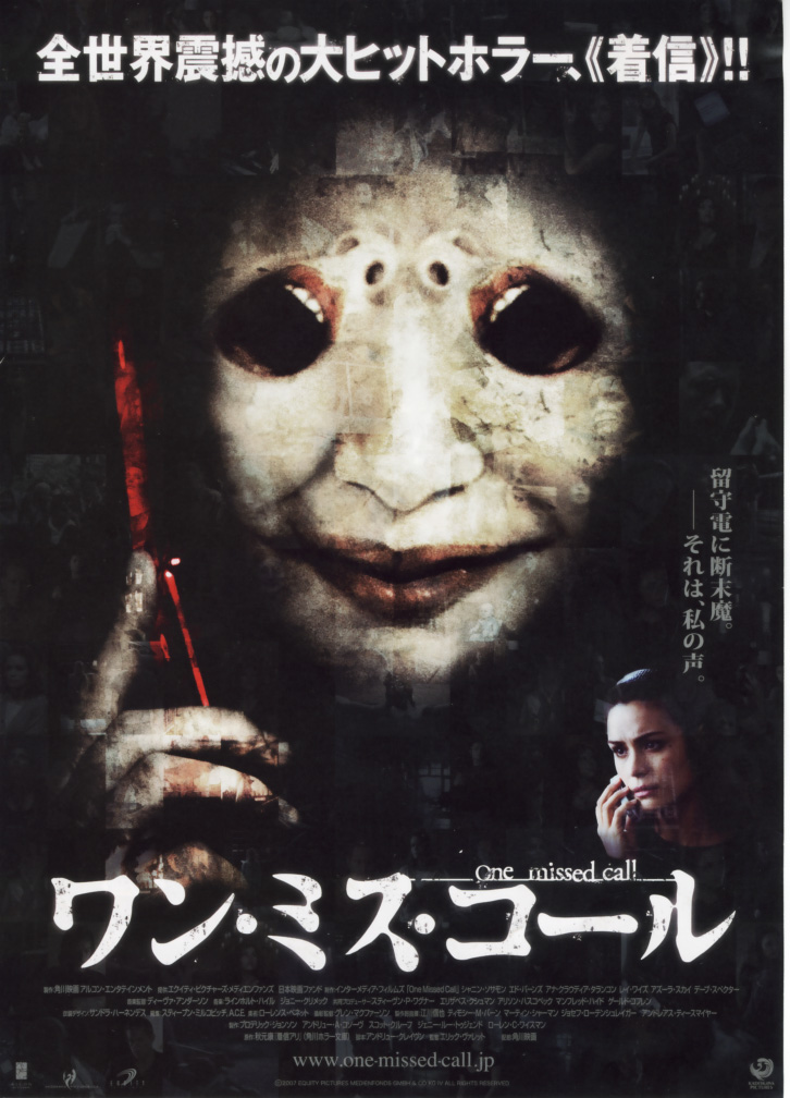 20140212-onemissedcall.jpg