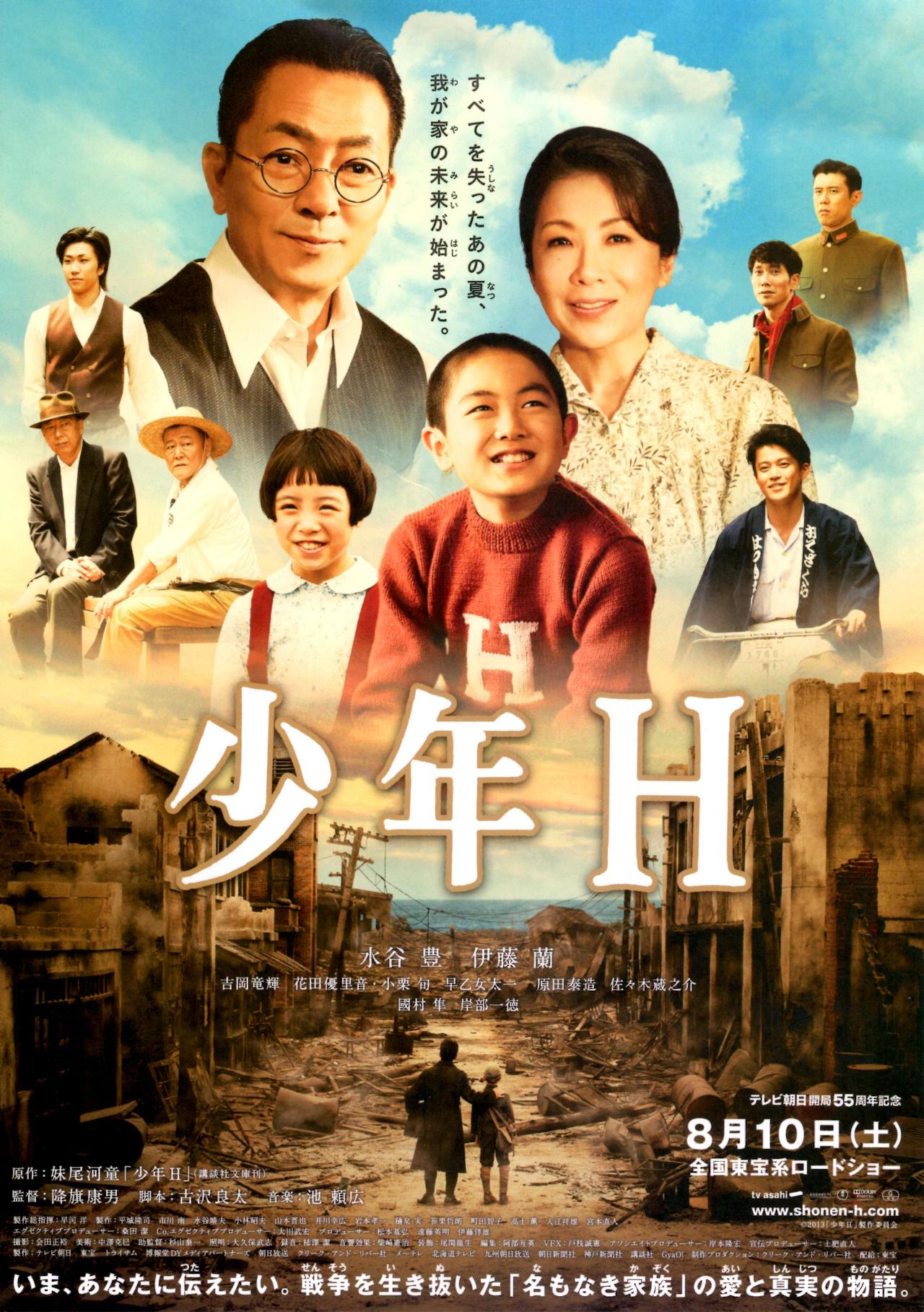 20140824-boyh.jpg 20140824-boyh.jpg