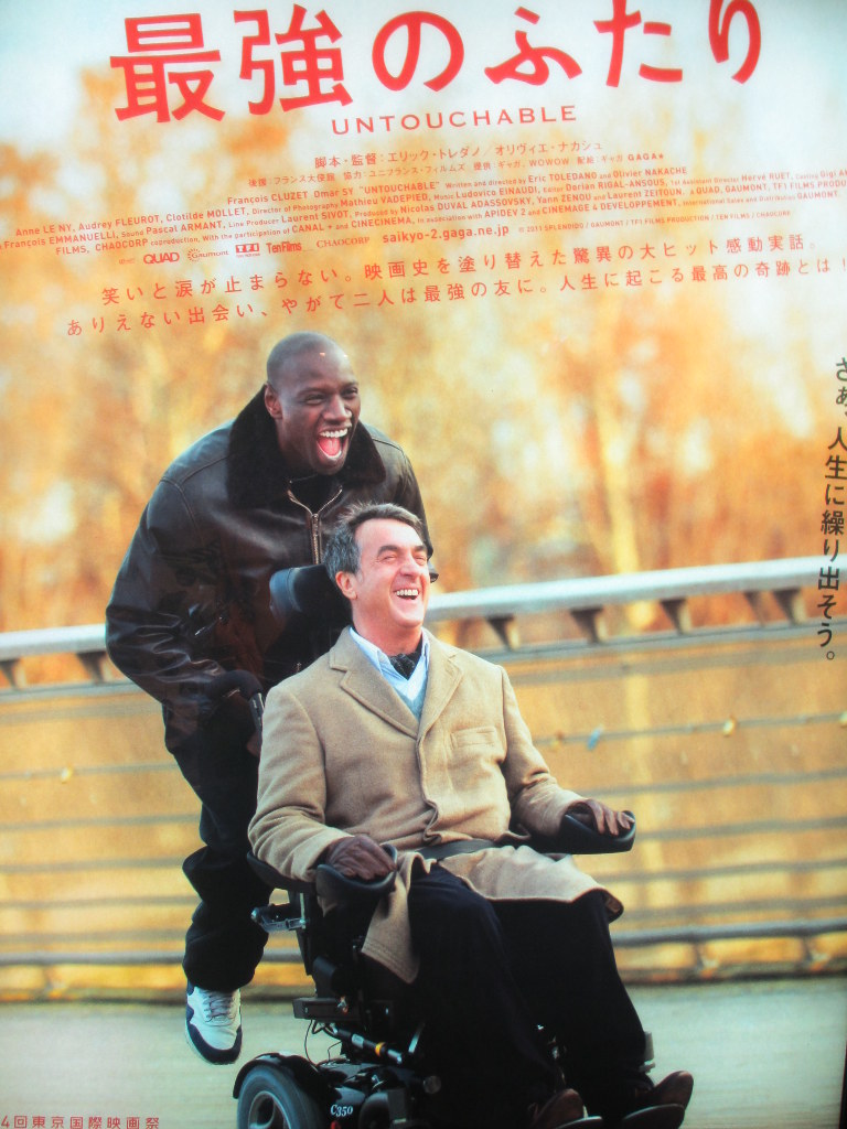 20140901-untouchable.jpg 20140901-untouchable.jpg