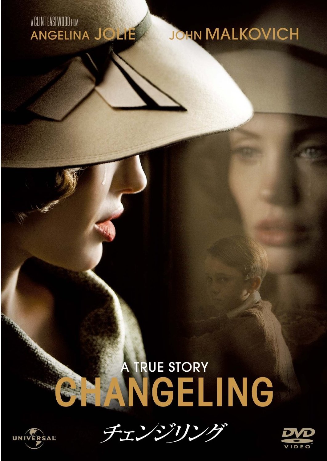 20141121-changeling.jpg 20141121-changeling.jpg