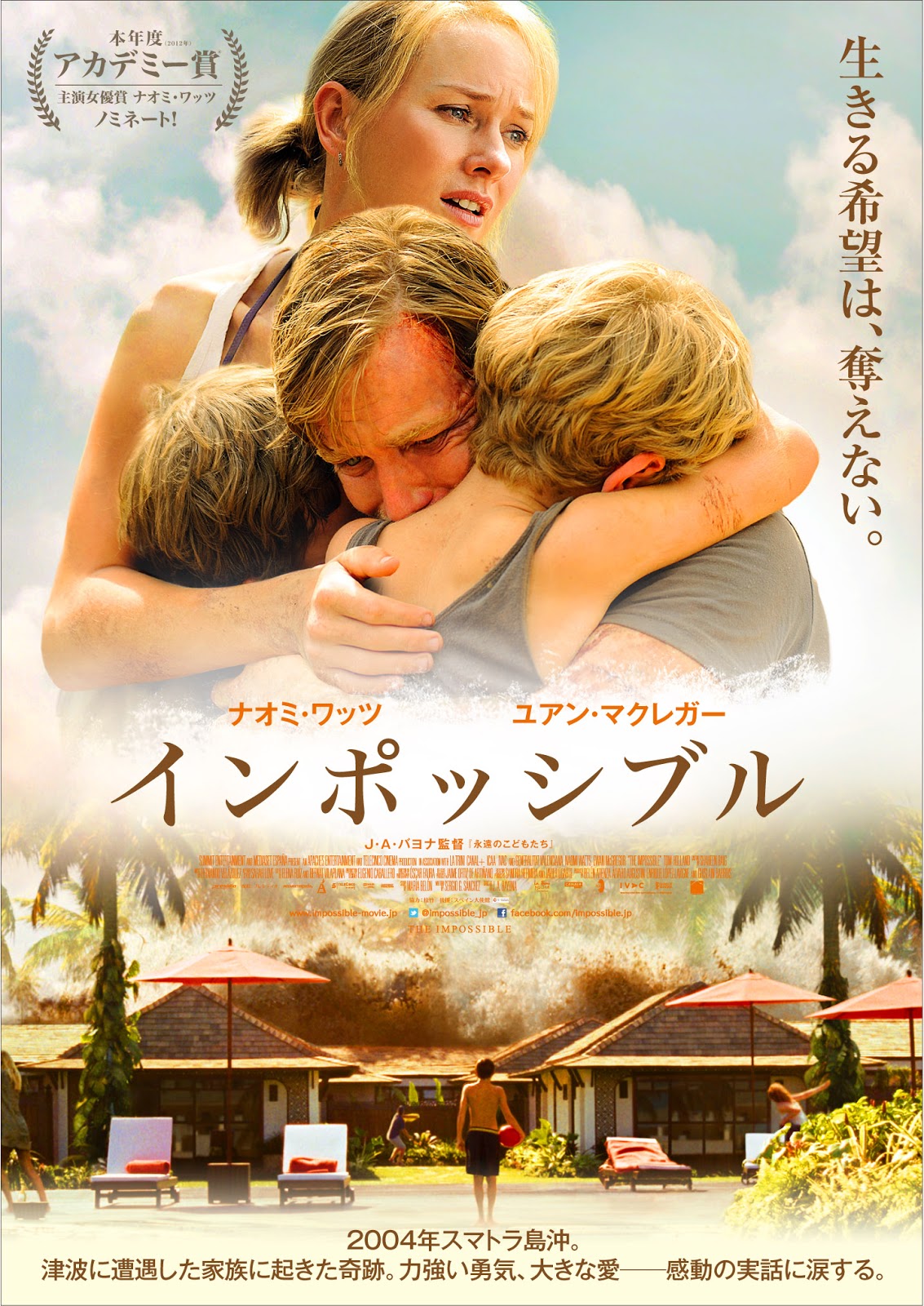 20150108-impossible.jpg 20150108-impossible.jpg