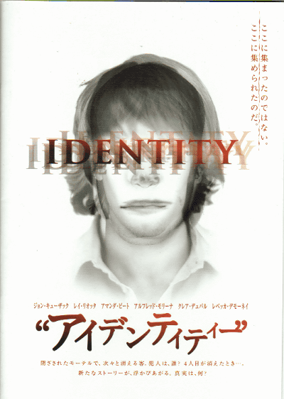20160505-identity.png