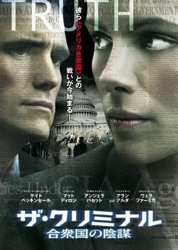 20160505-thecriminal.jpg 20160505-thecriminal.jpg