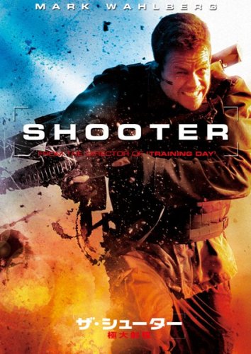 20160505-theshooter.jpg 20160505-theshooter.jpg