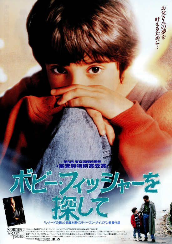 20160605-bobbyficher.jpg 20160605-bobbyficher.jpg