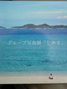 1115828052-050512_011757_M-small.jpg 1115828052-050512_011757_M-small.jpg