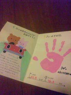 1332185941-DSC_2016-small.jpg 1332185941-DSC_2016-small.jpg