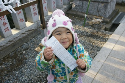 20100103-100102_3.jpg 20100103-100102_3.jpg