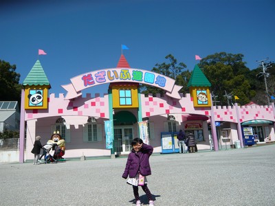 20120328-120326_7.jpg 20120328-120326_7.jpg