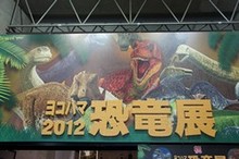 20120909-120319_7.jpg
